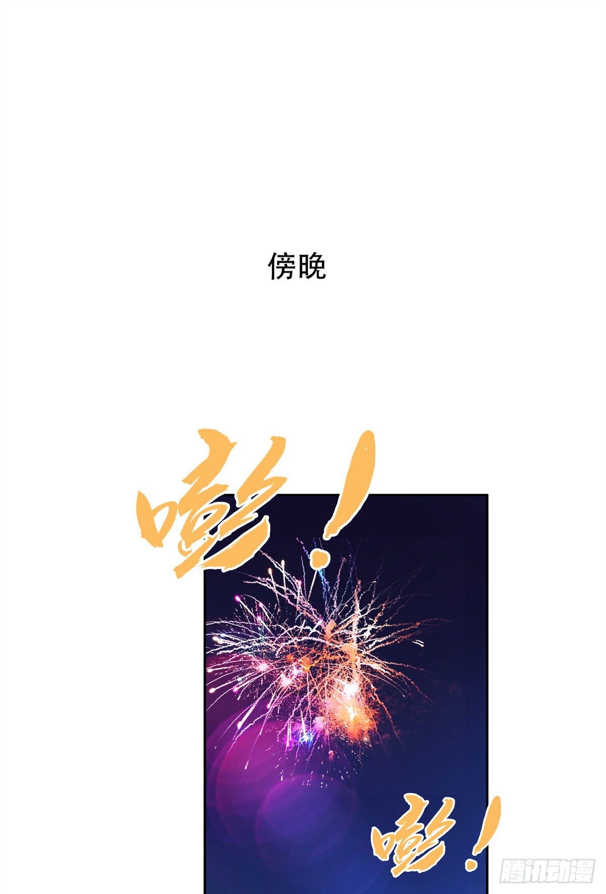 10 没有什么一顿烧烤解决不了1