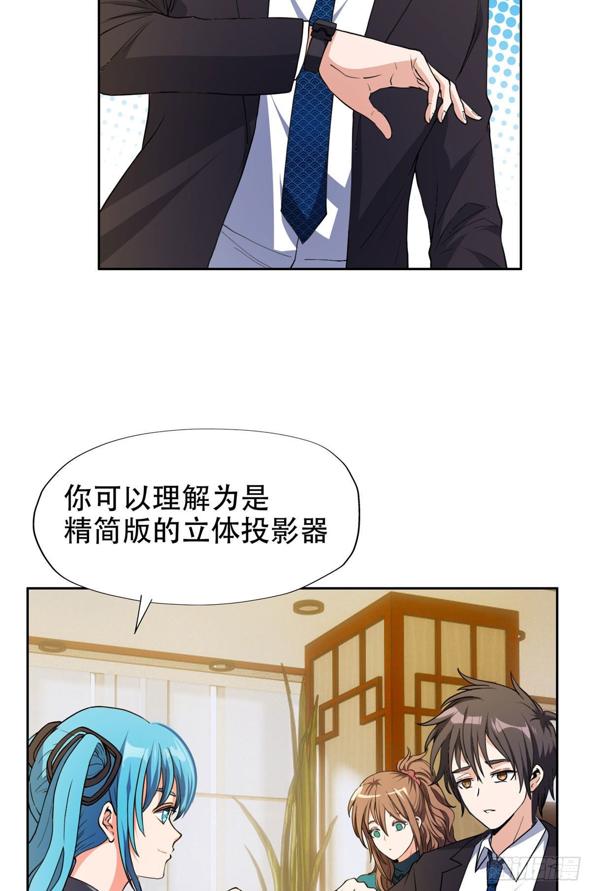 36 黑科技3