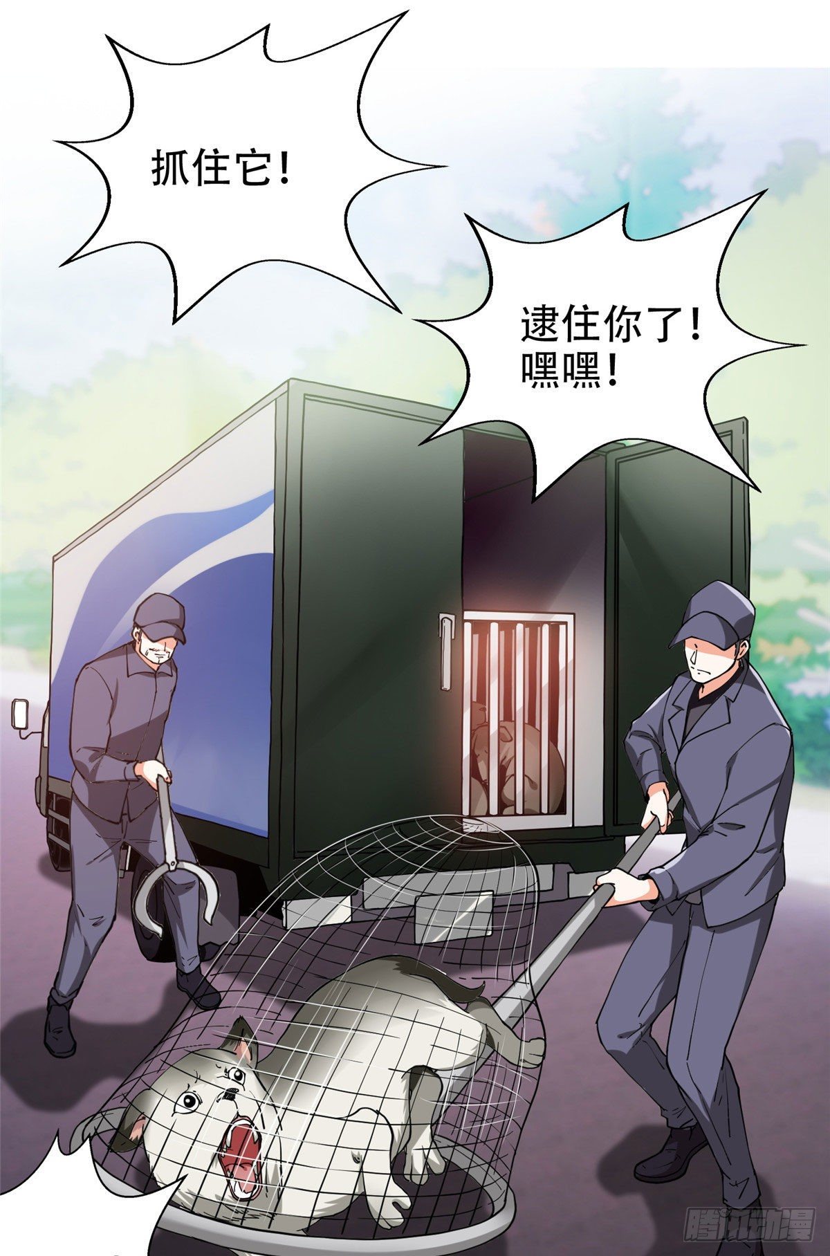 13 我相信你9