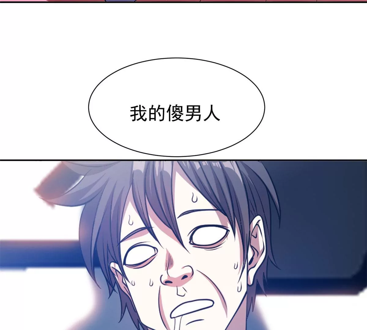 89	那位英雄78