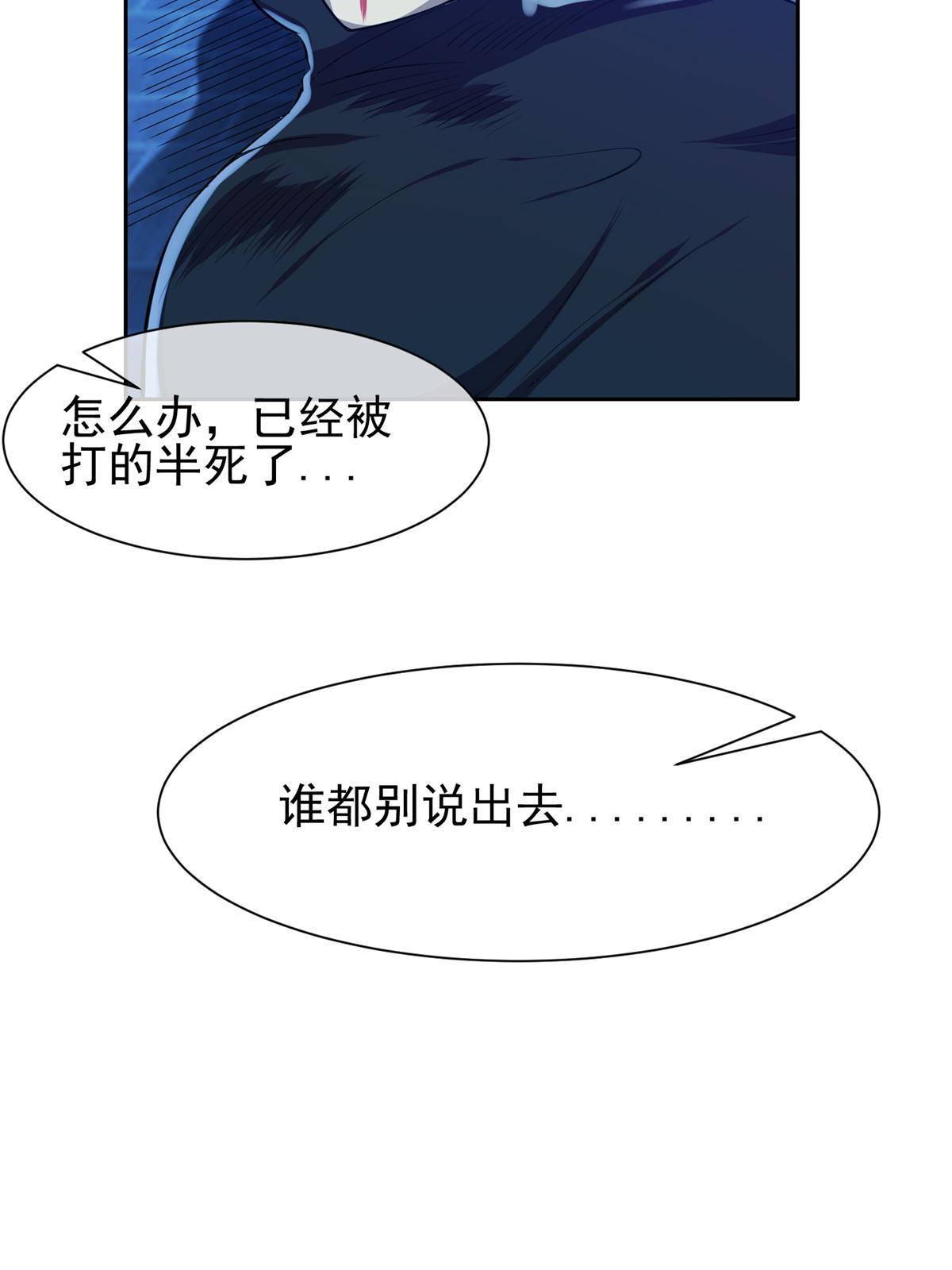 137 针锋相对37