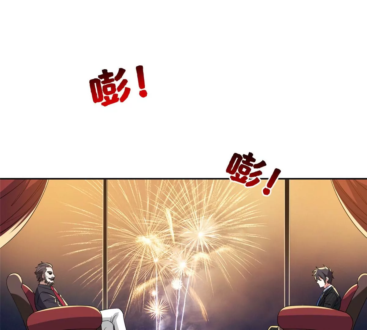 62 新任家主42
