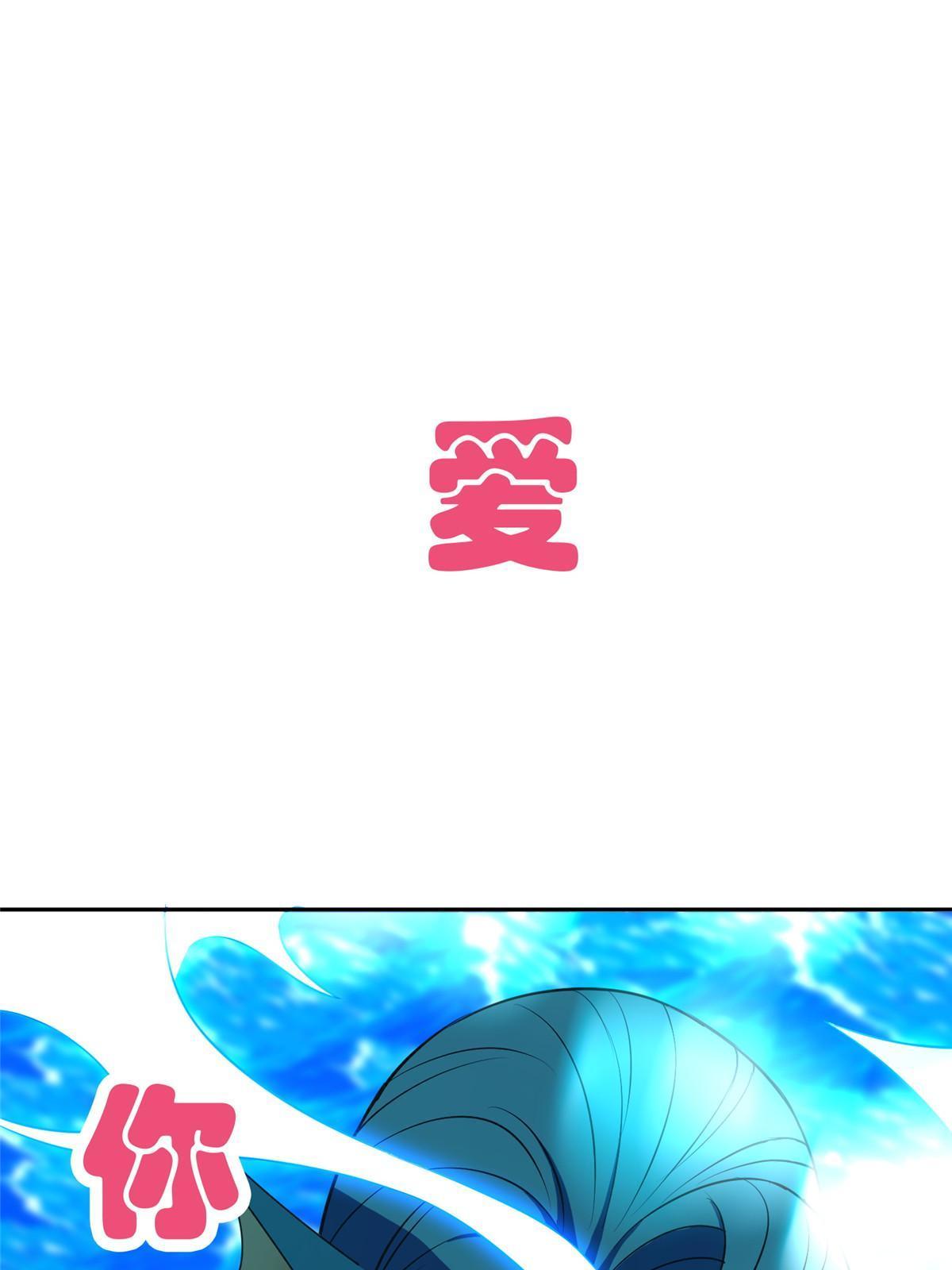 179 爱你16