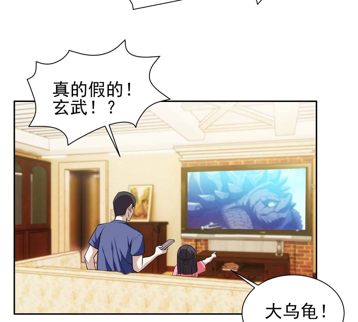 89	那位英雄26