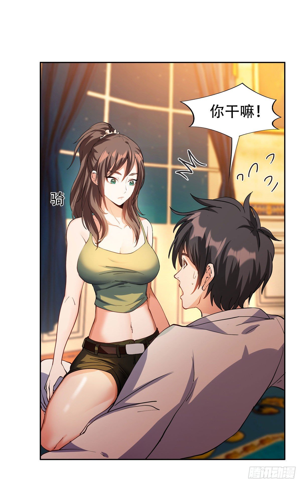 11 你不是洪大力12