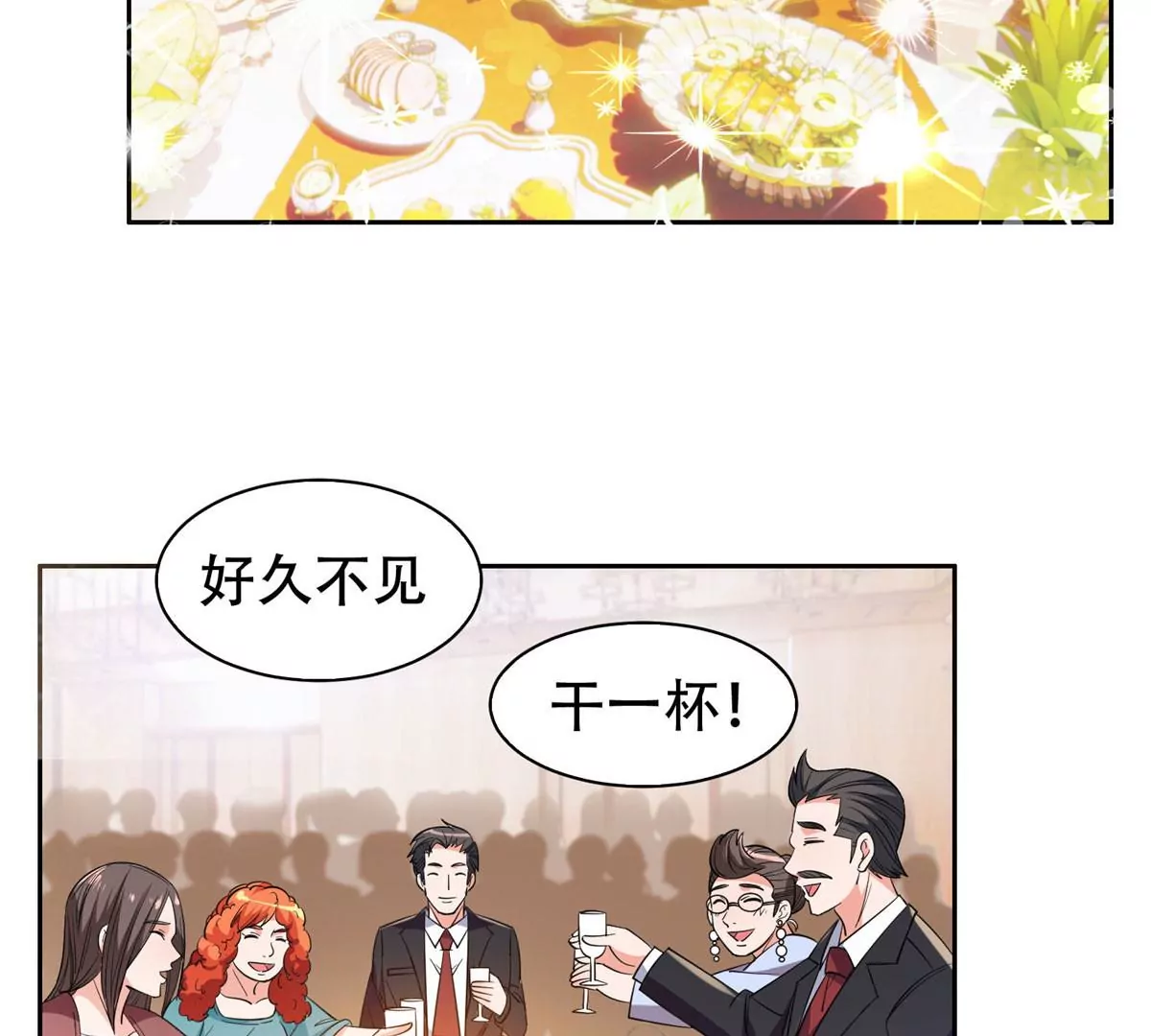 53 提拔小辈48