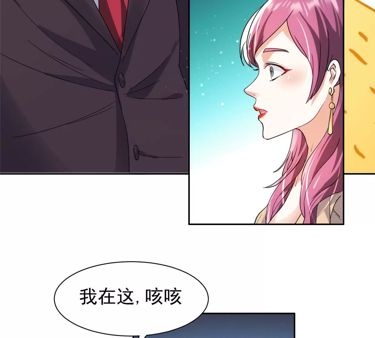 50 拍马屁60