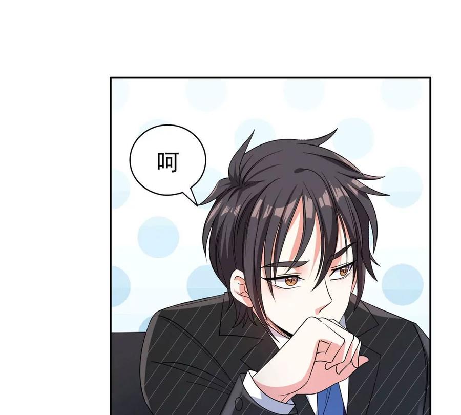 56 无能饭桶！38