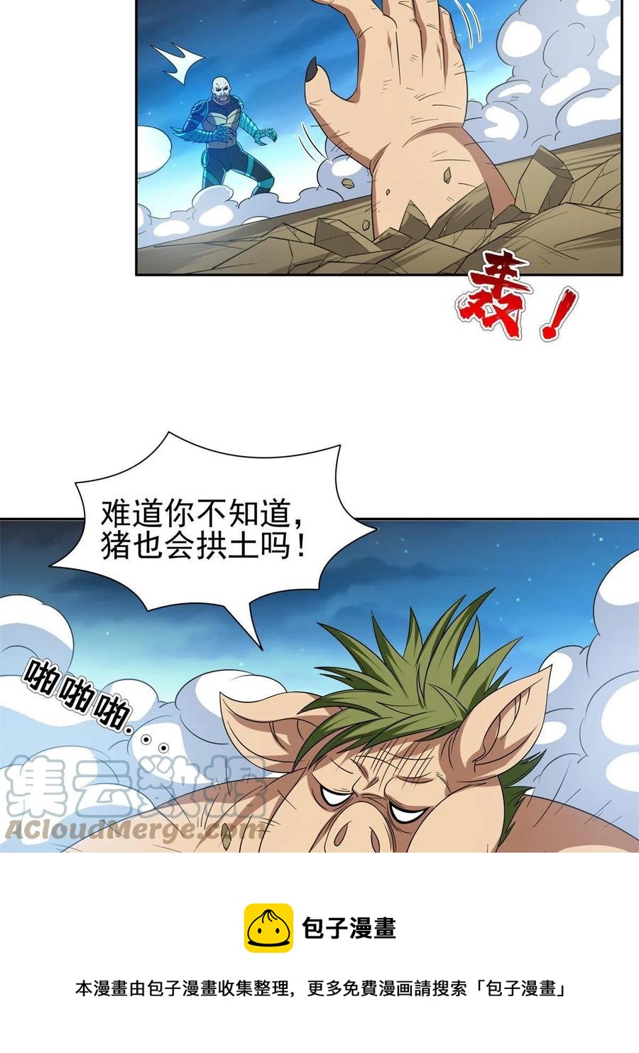 124 在挺一会！24