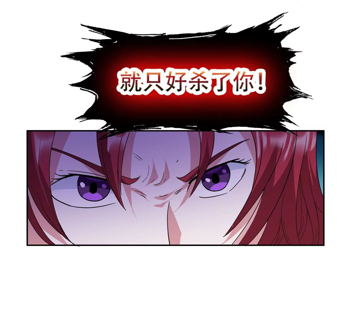 45	给我上！38