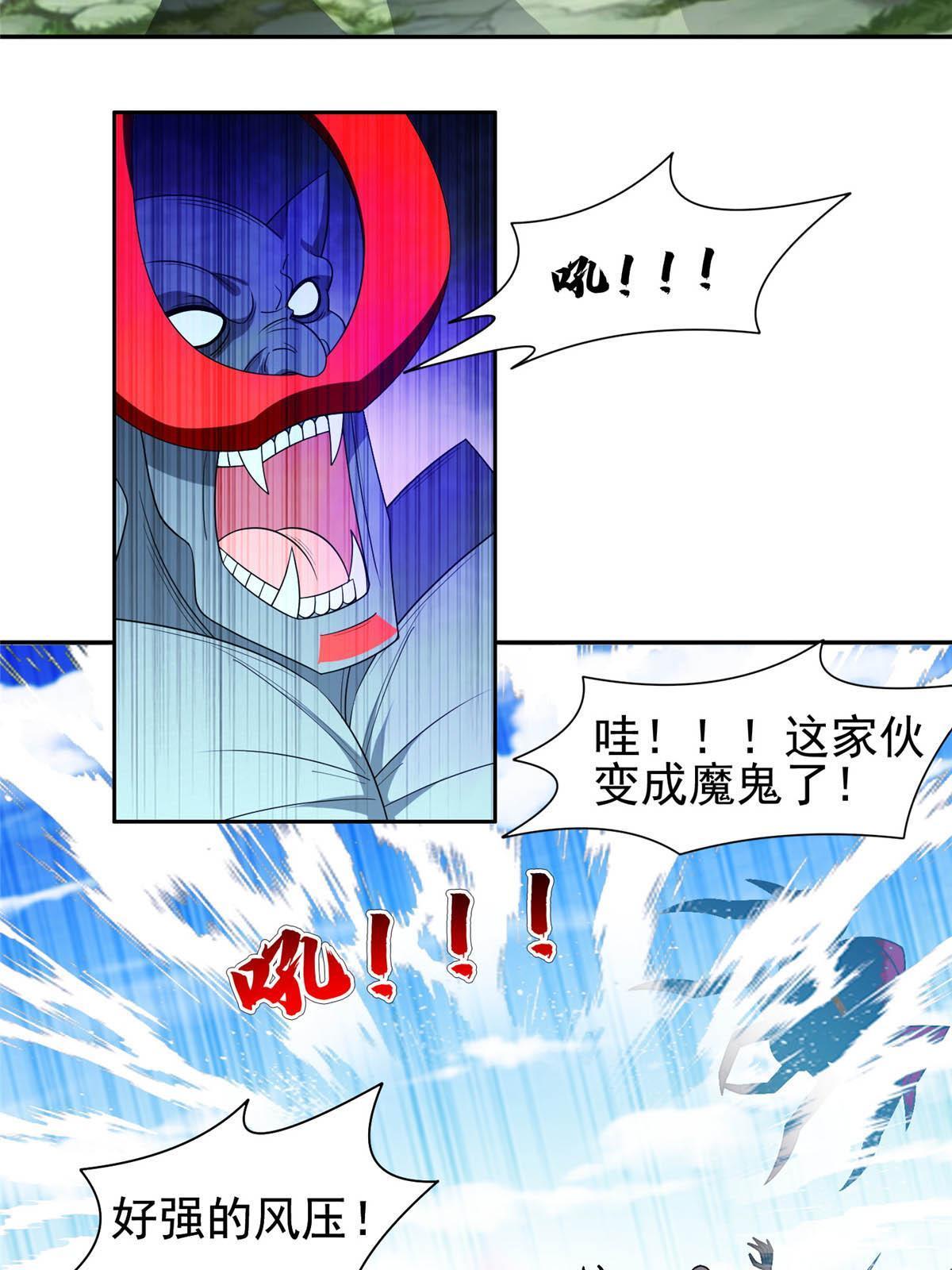 188 完美合体！24