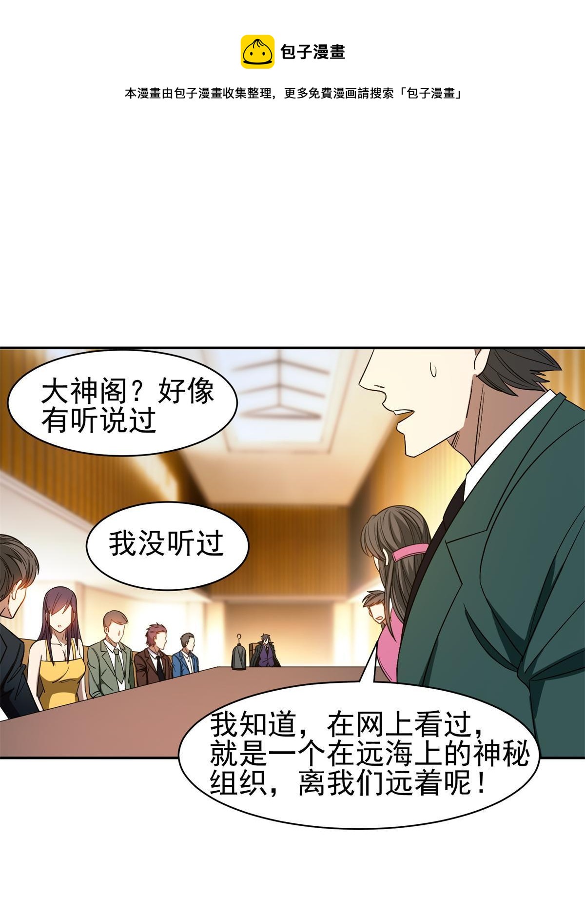 132 我全都要24
