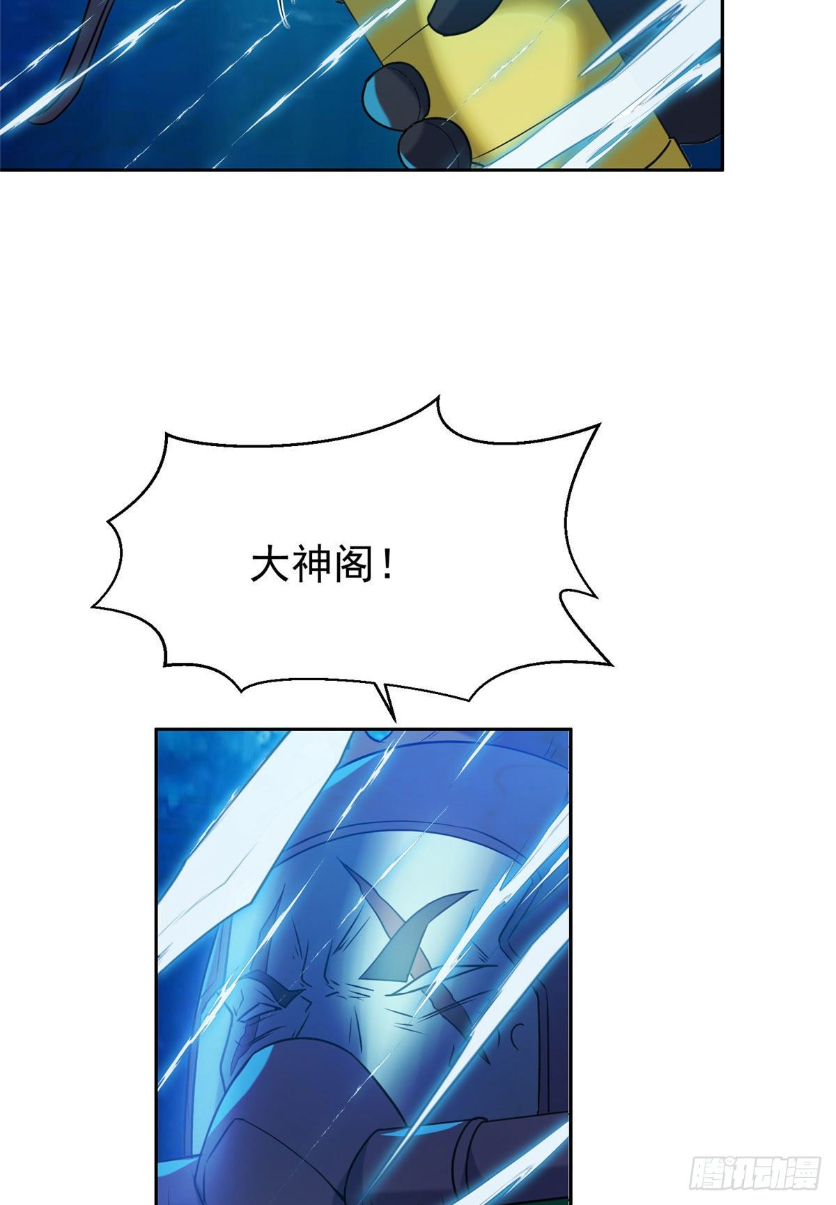 94 大神阁万岁！26