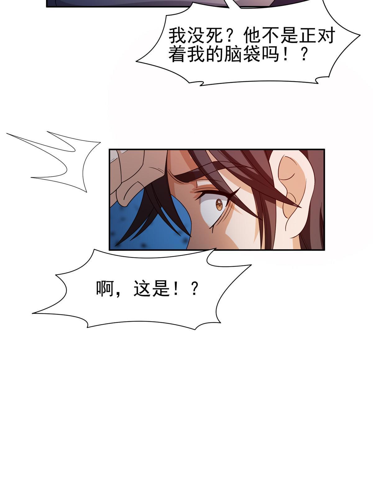 201 他慌了他慌了21