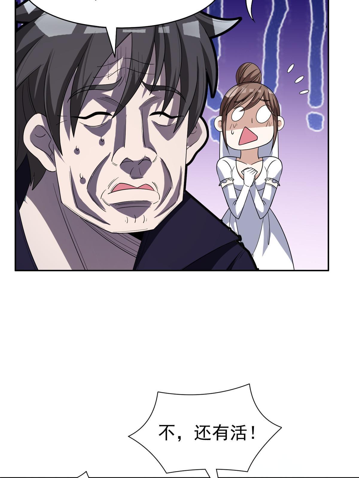 184 趁乱快跑4