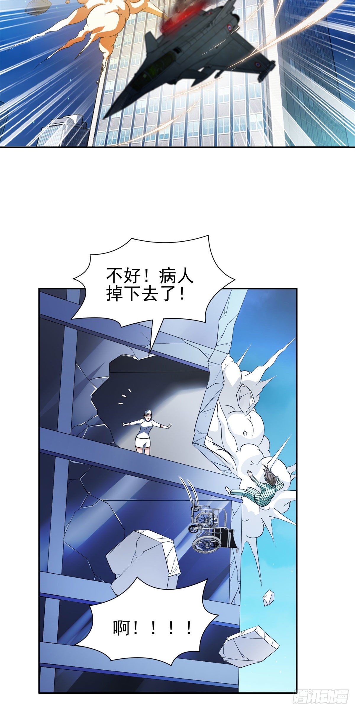 104	宰了那畜生！17