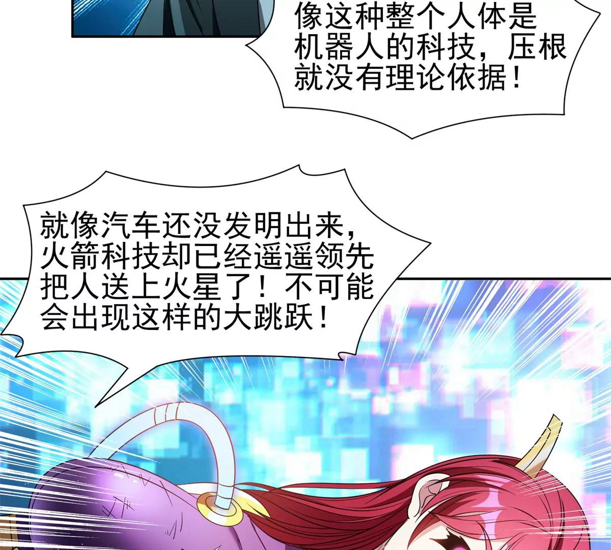85	是谁干的？！50