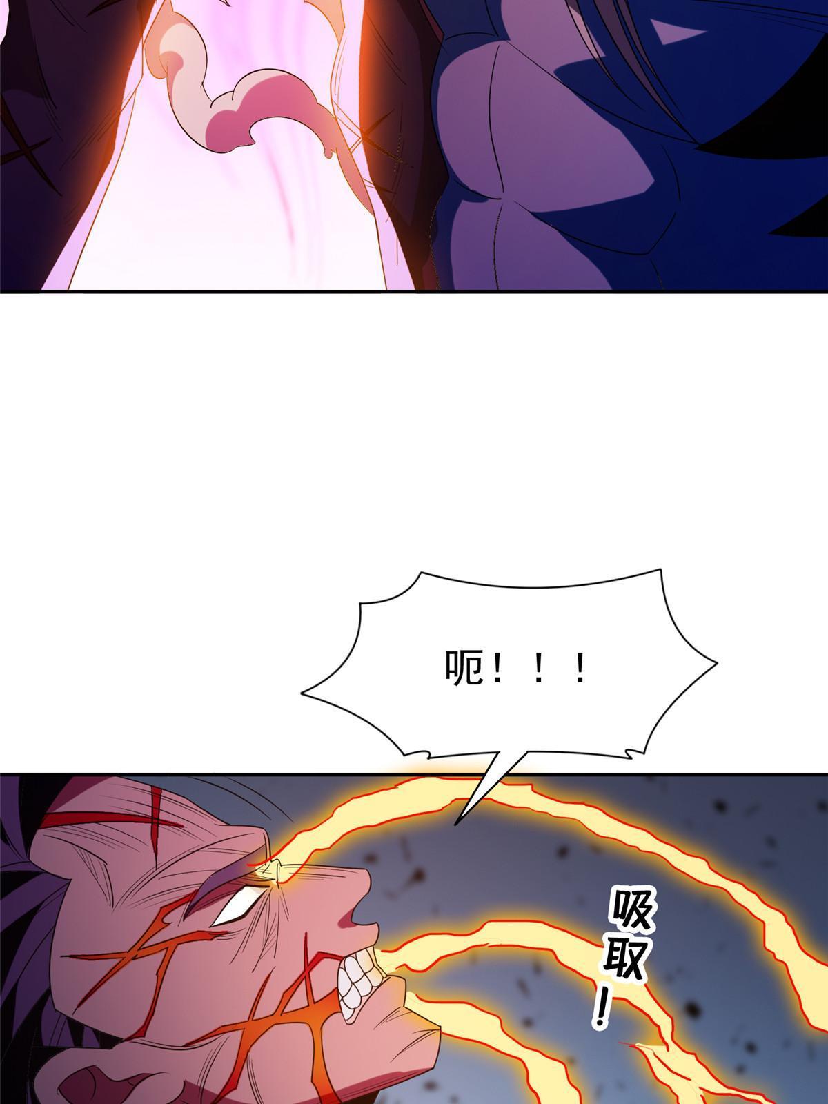 196 破绽6