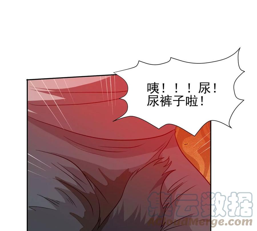71 什么怪物？！48