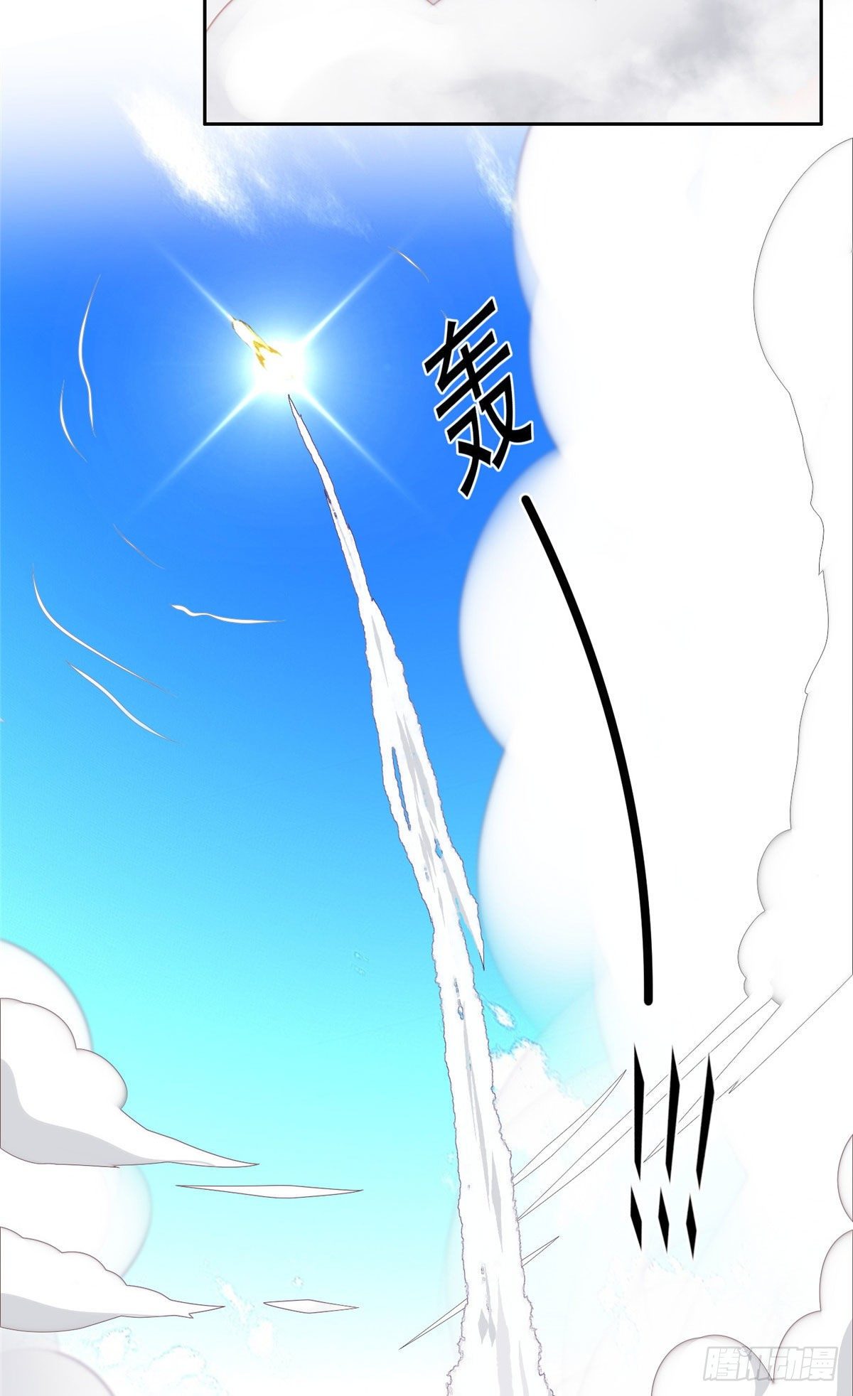 15 群龙聚首26