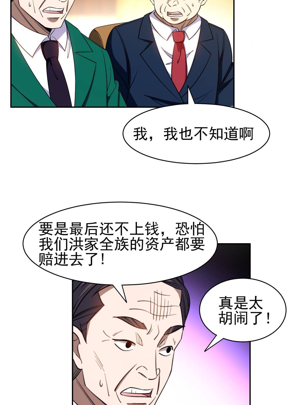 132 我全都要6