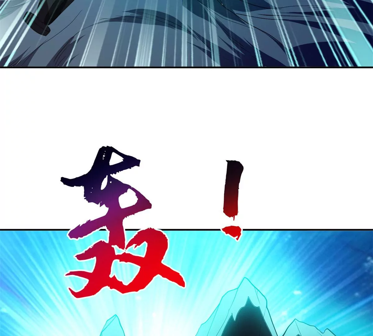 88	玄武出世18