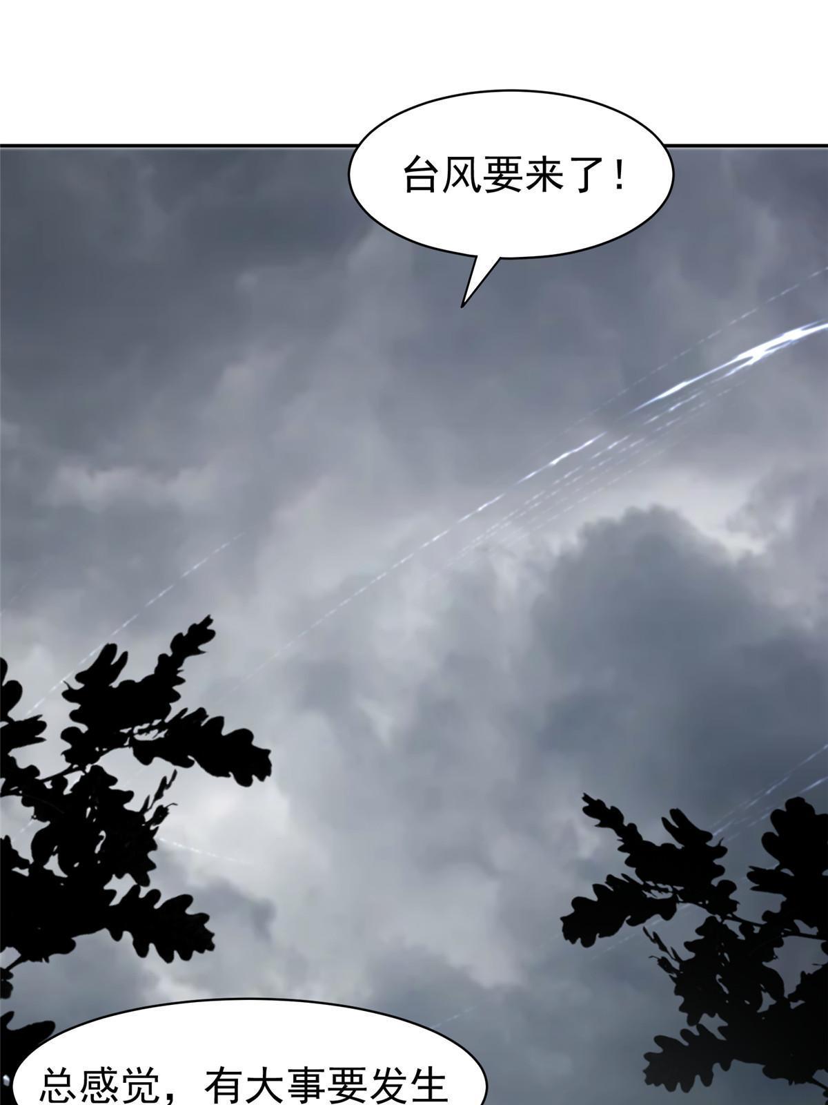 164 借手一用26