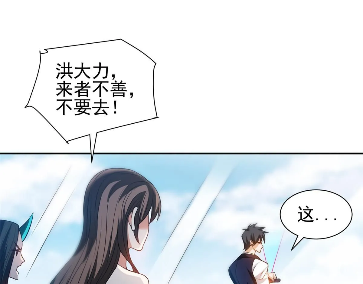 210 新的选择57