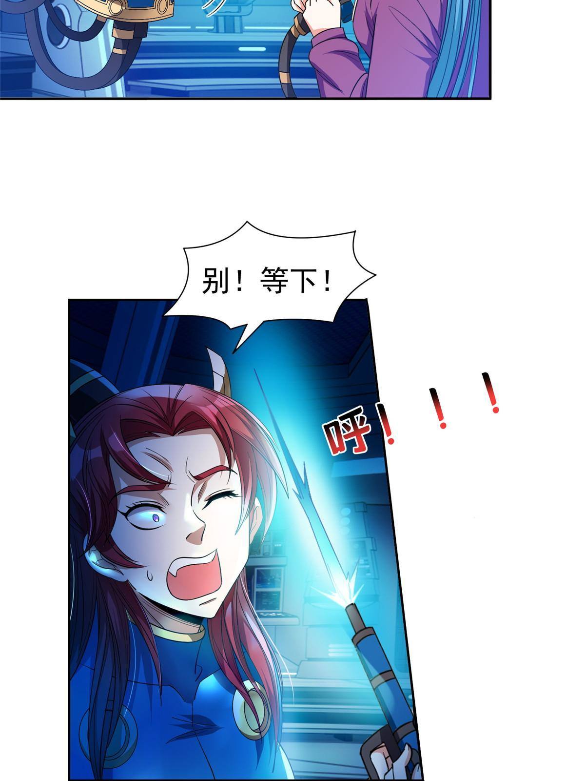 117 目标，大神阁！21