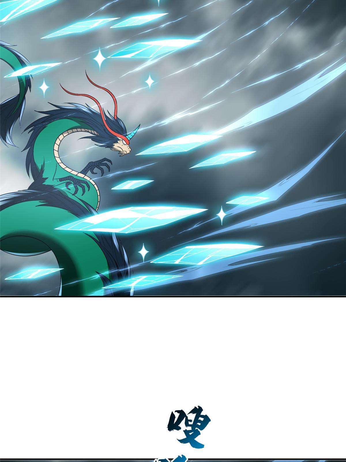 170 还有高手？！4