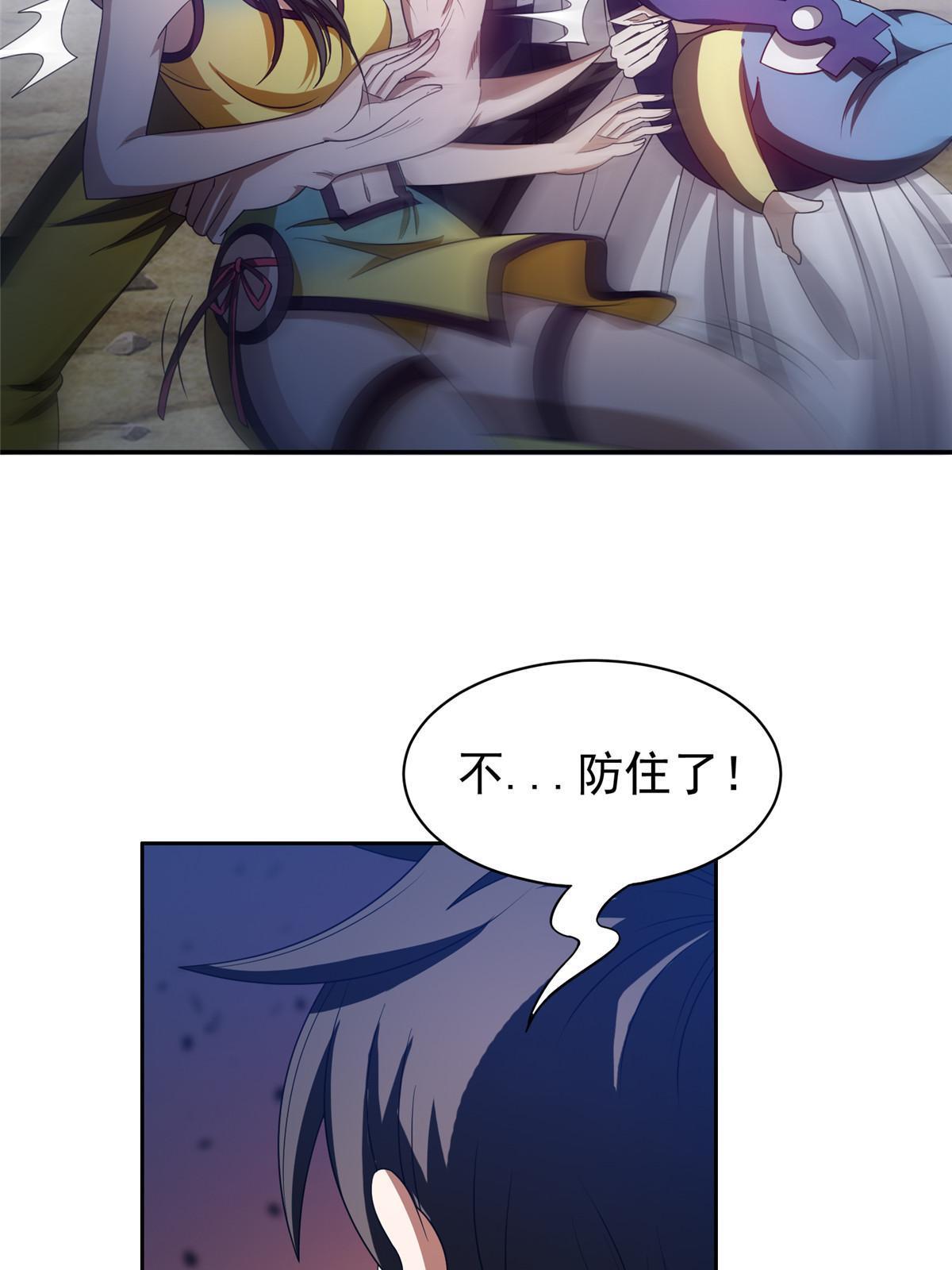 203 爆炸啦！35