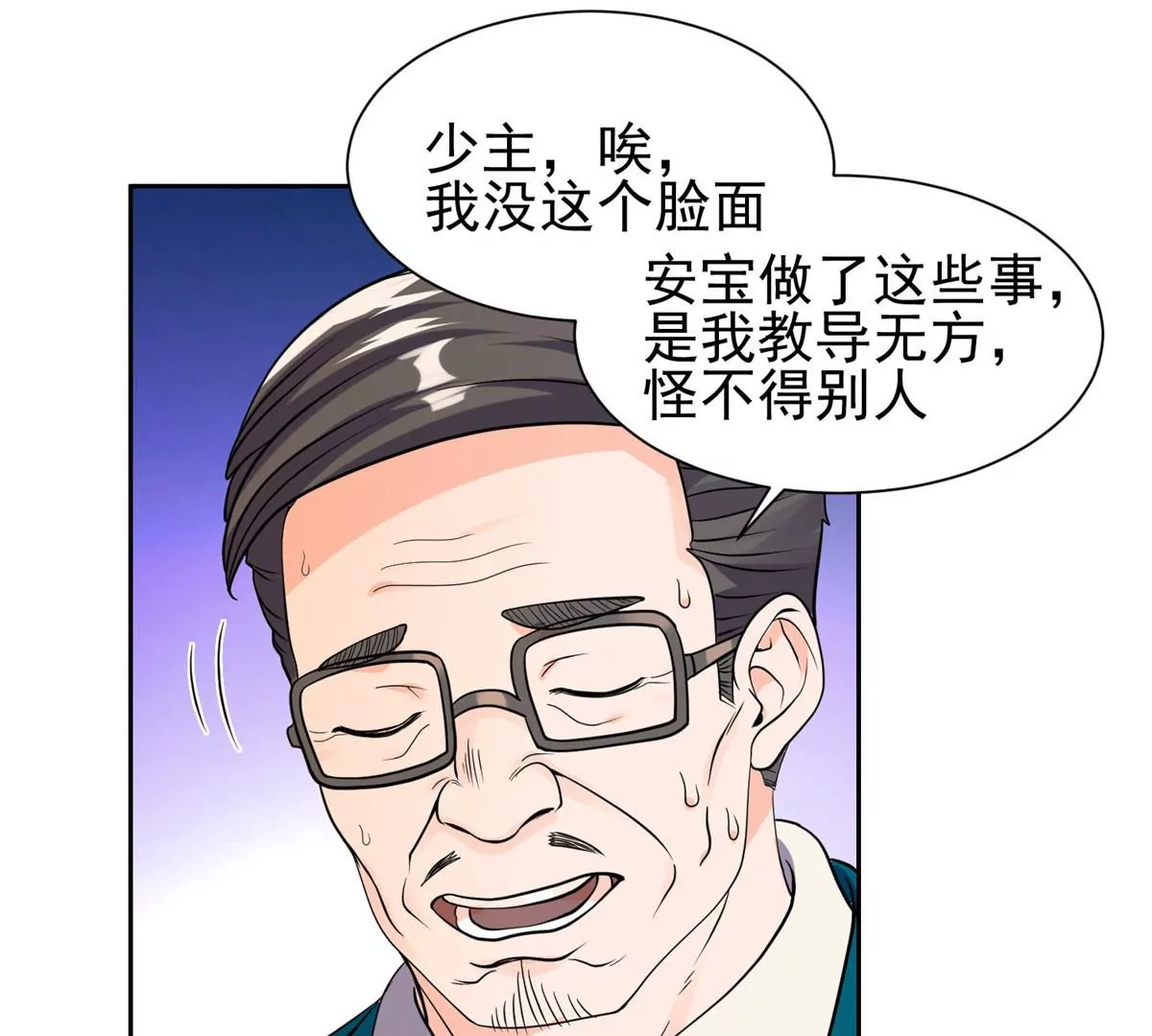 66 等候发落48