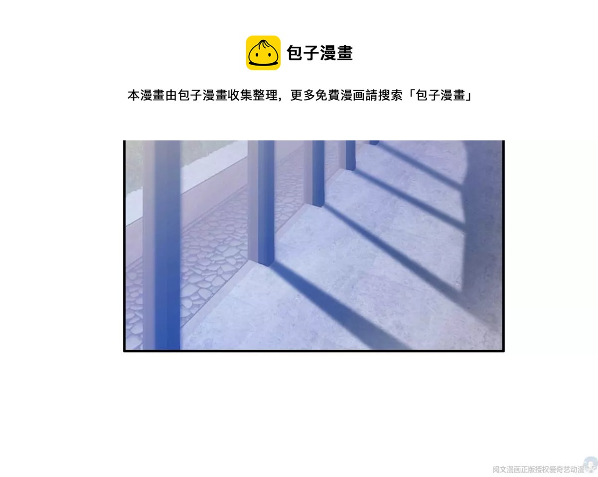 65 暗流涌动59