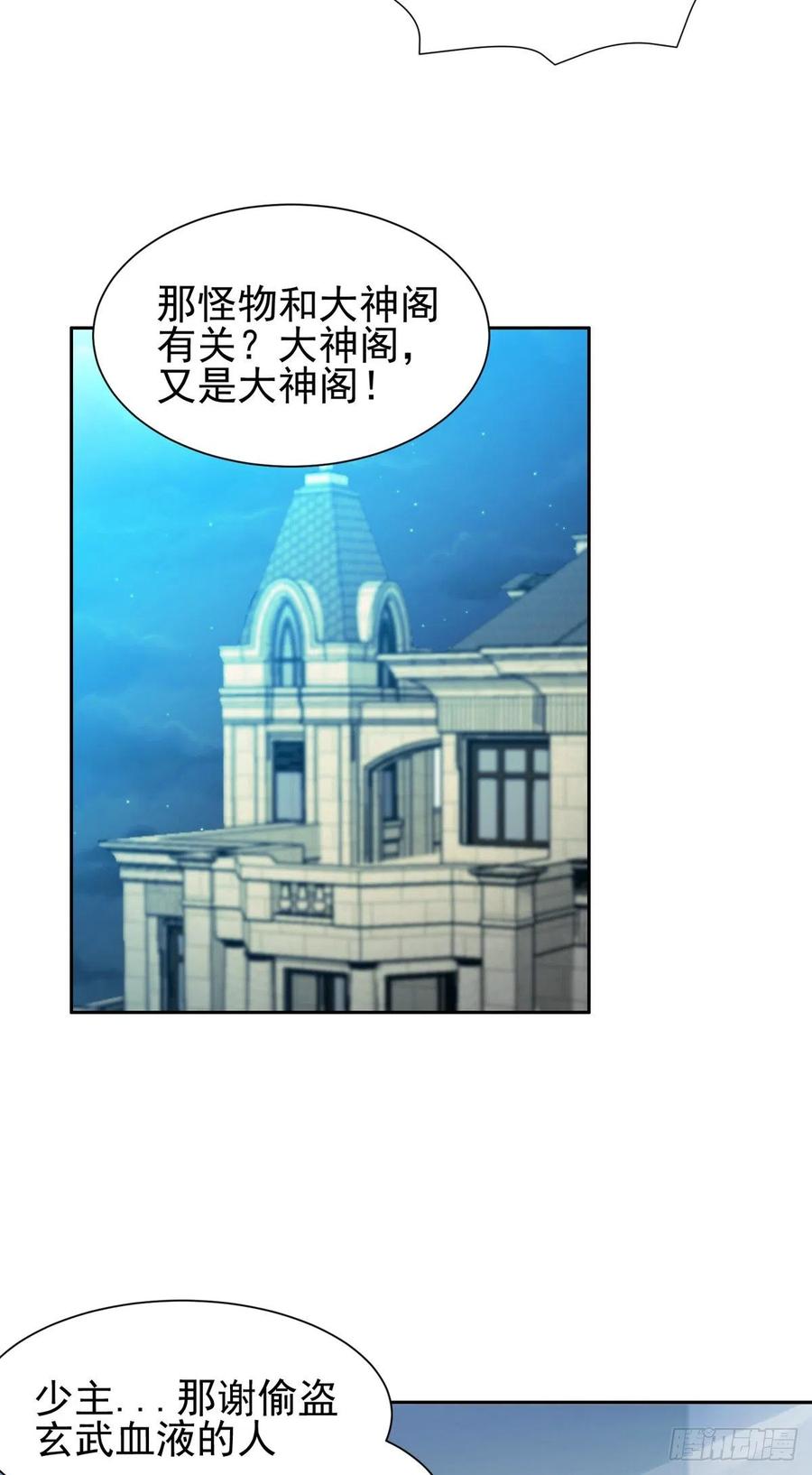 102 死而无憾11