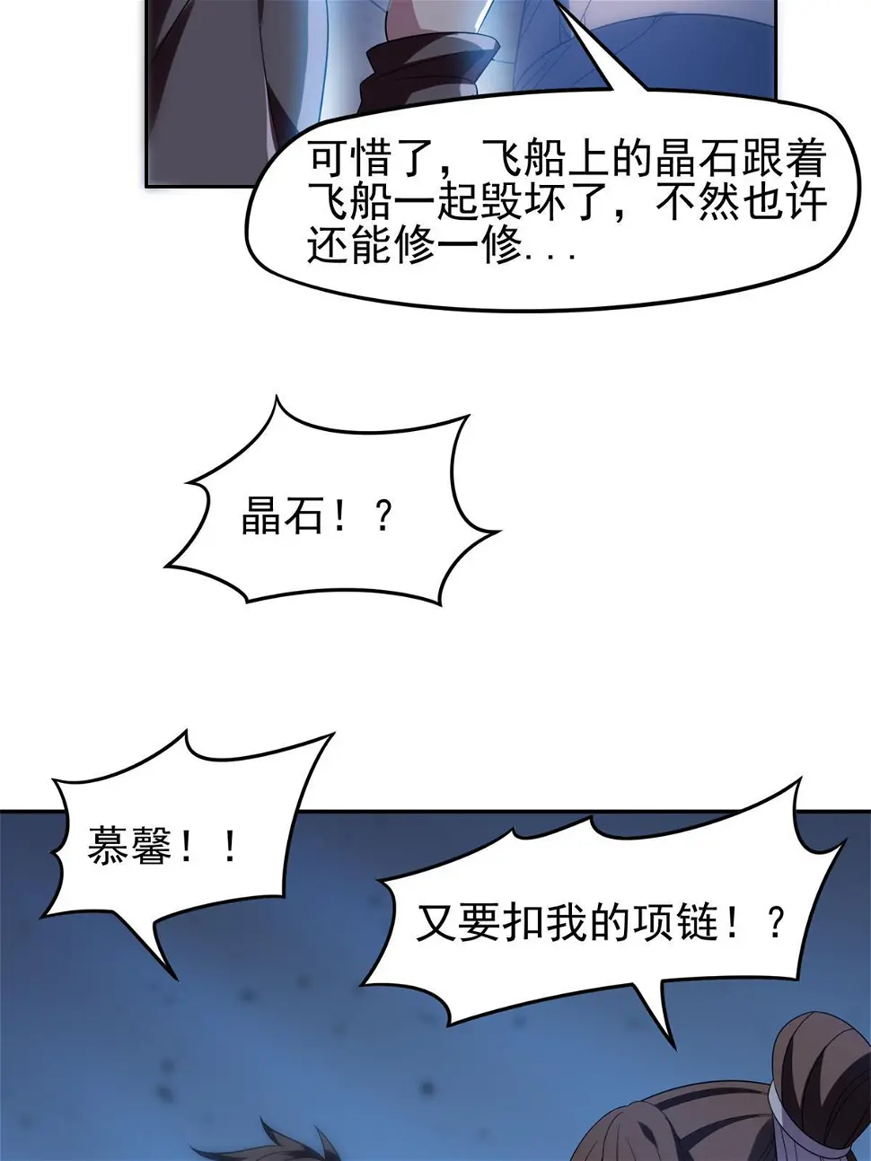 205 猜不透6
