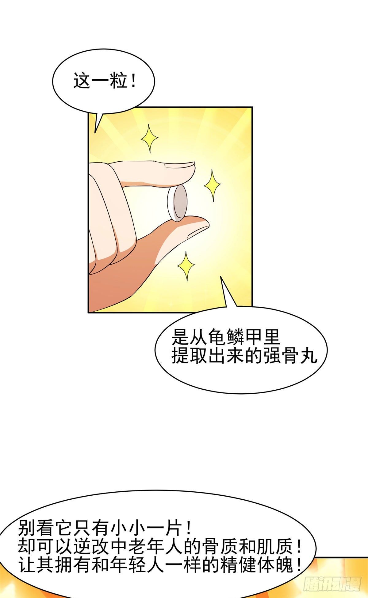 92 焕发青春10