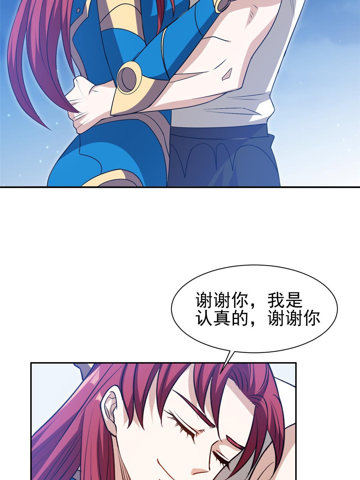 198 该走了28