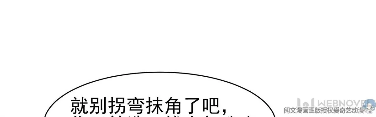 82	活捉有赏！17