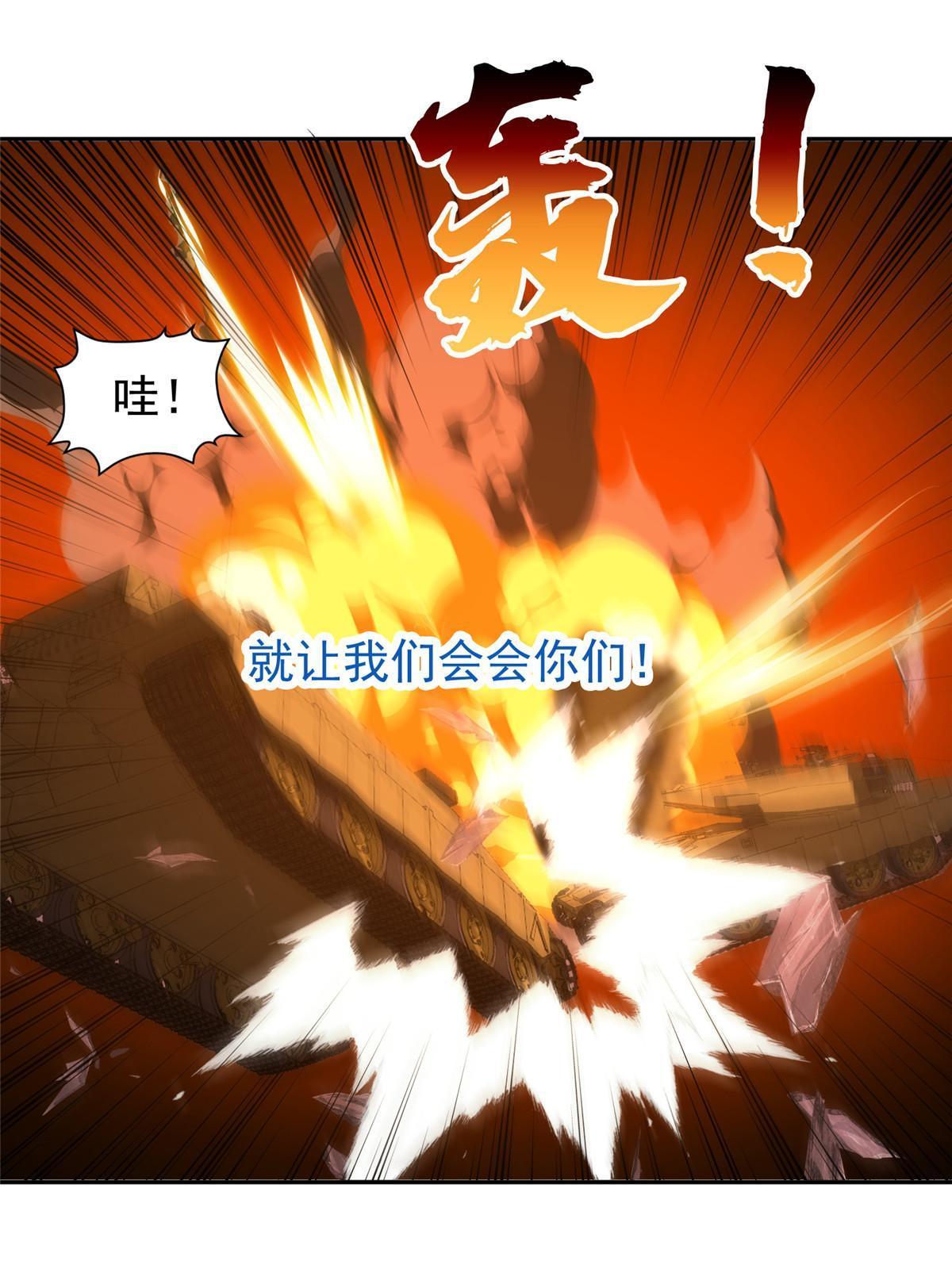 167 入侵者？杀无赦！40