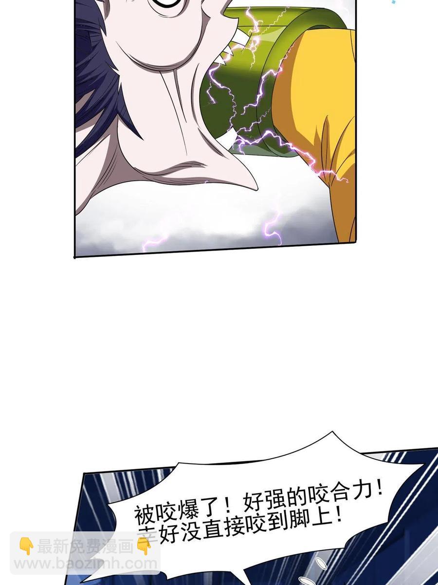 121 欢迎到来！21