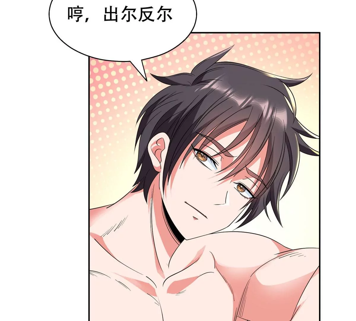 48 大宝剑11