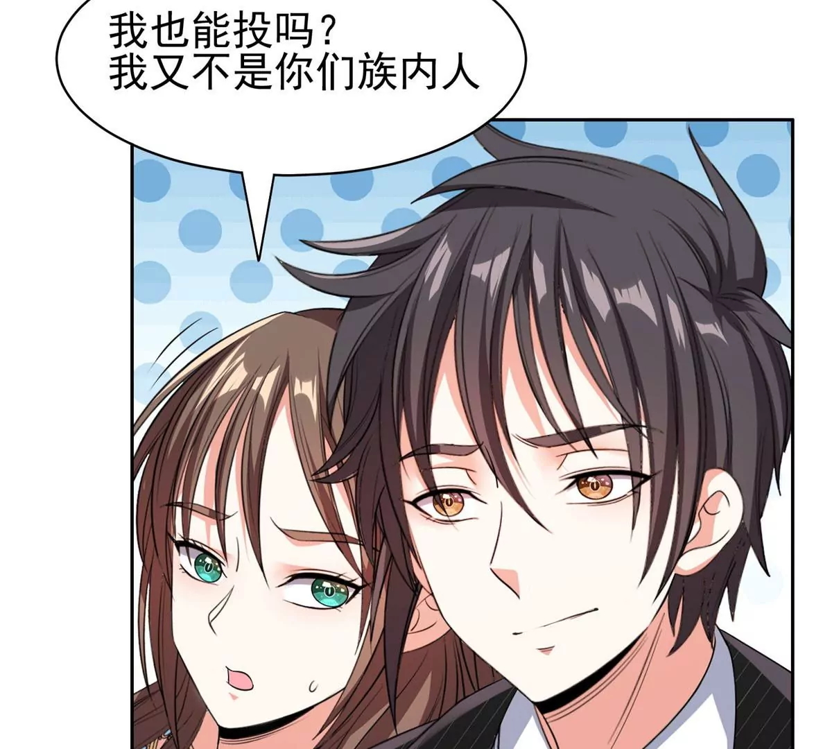 58 投票一边倒？28
