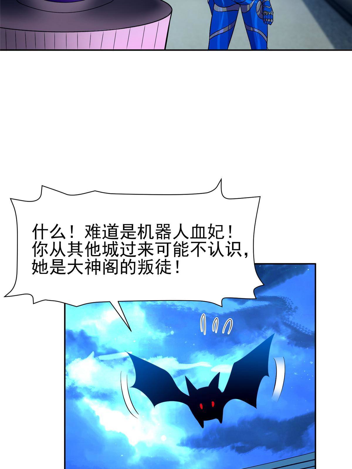 141 都被定住了？3