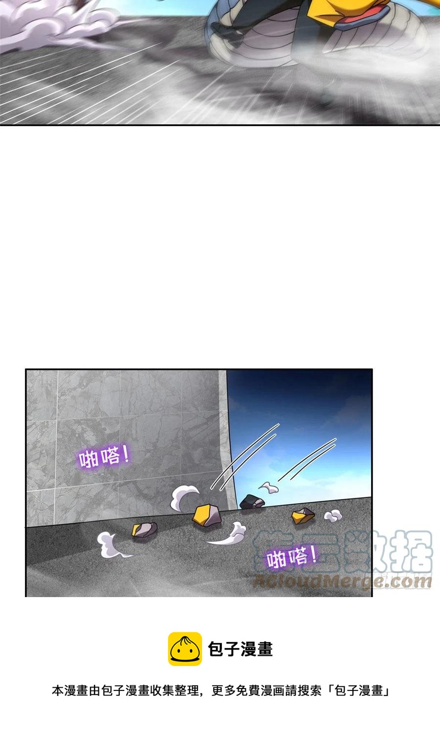 99 灭世成神！8