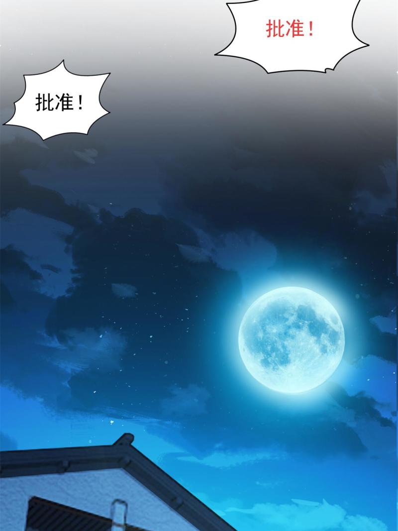 133 谁负责？！31