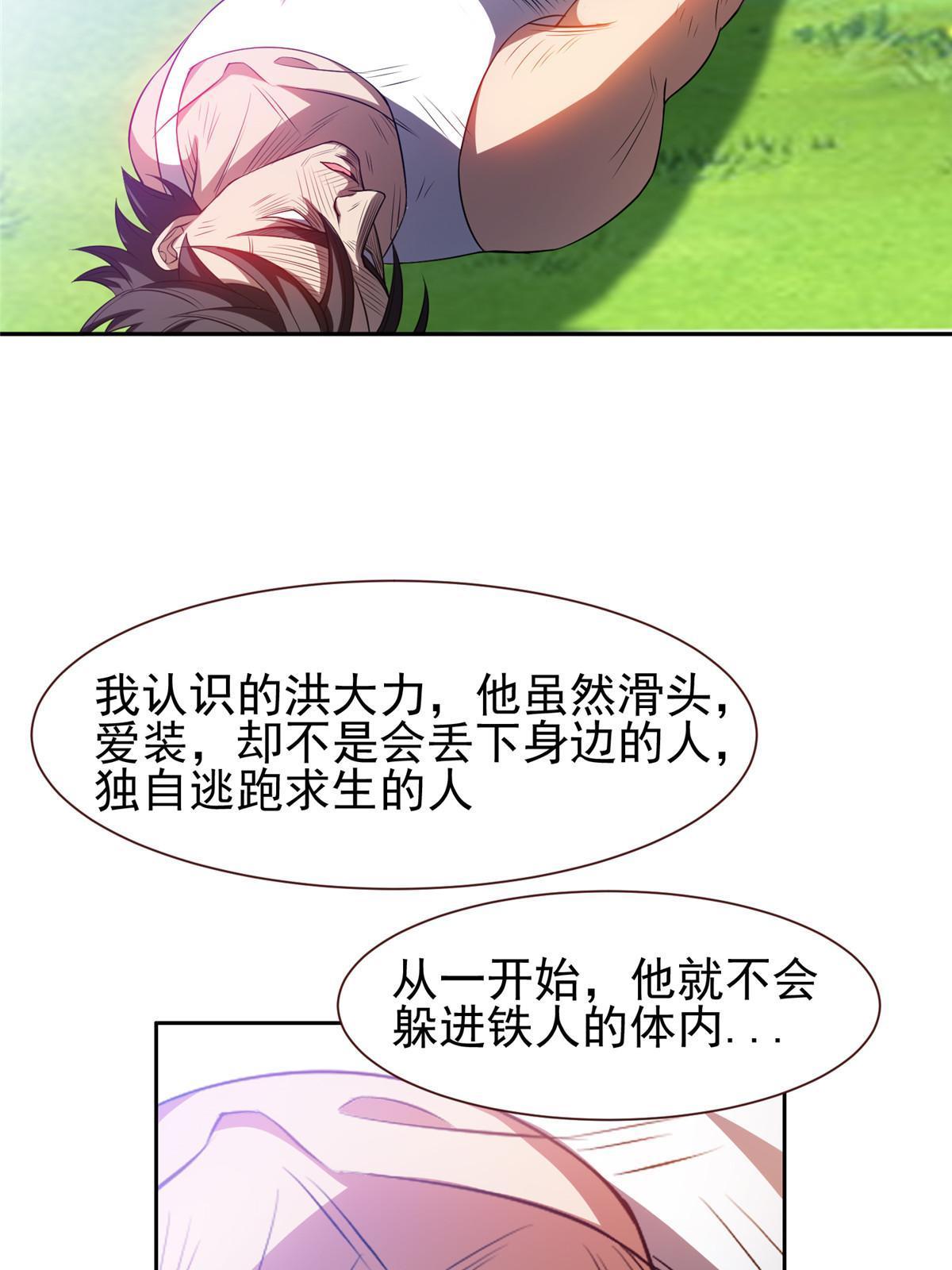 199 没看错你！3