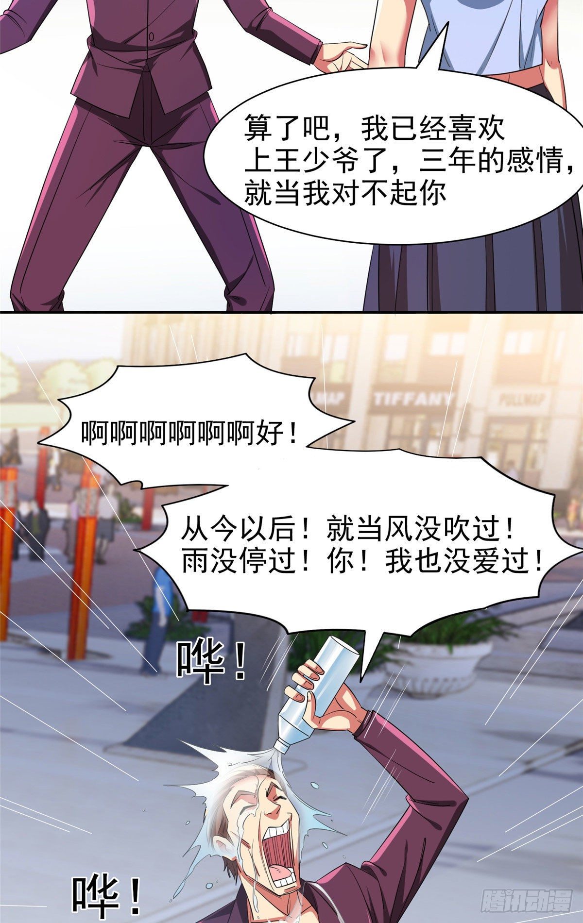 15 群龙聚首8
