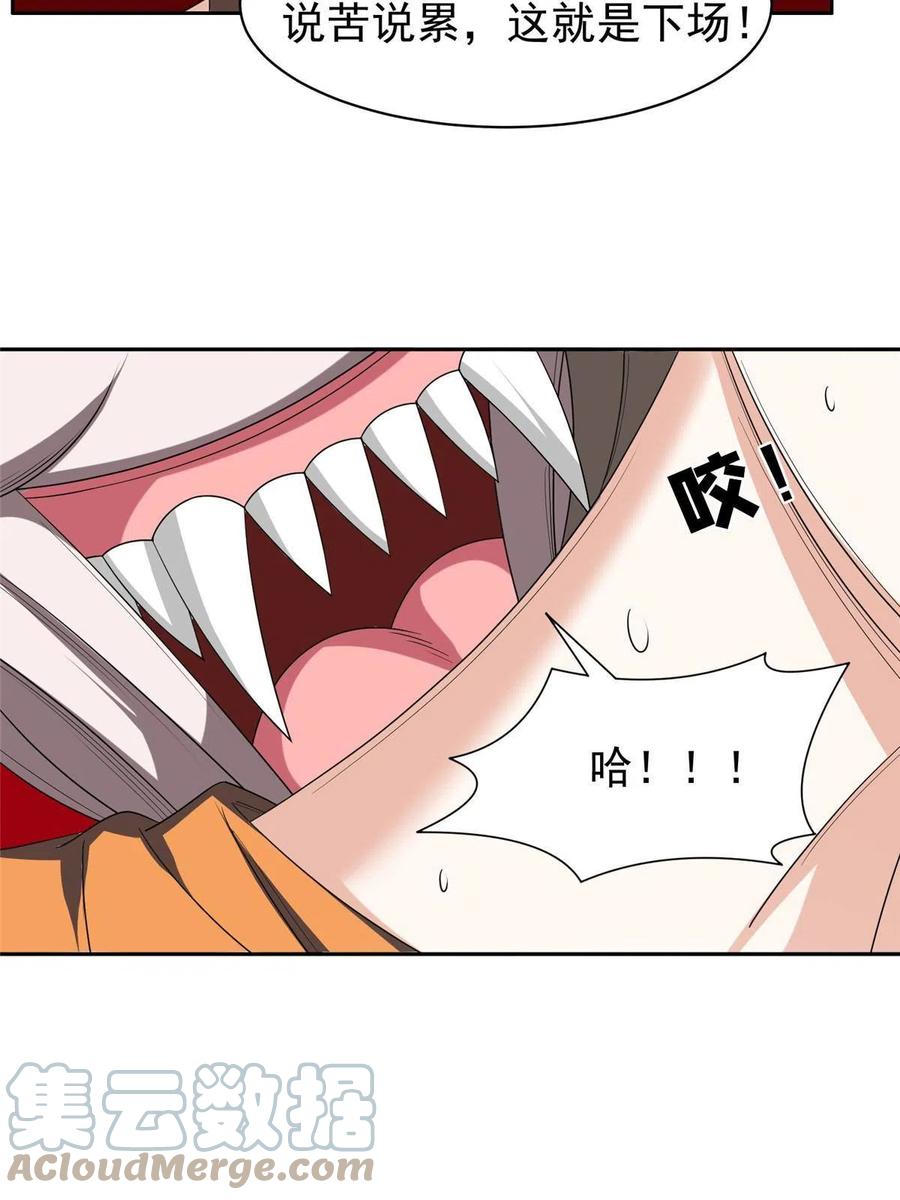 121 欢迎到来！6