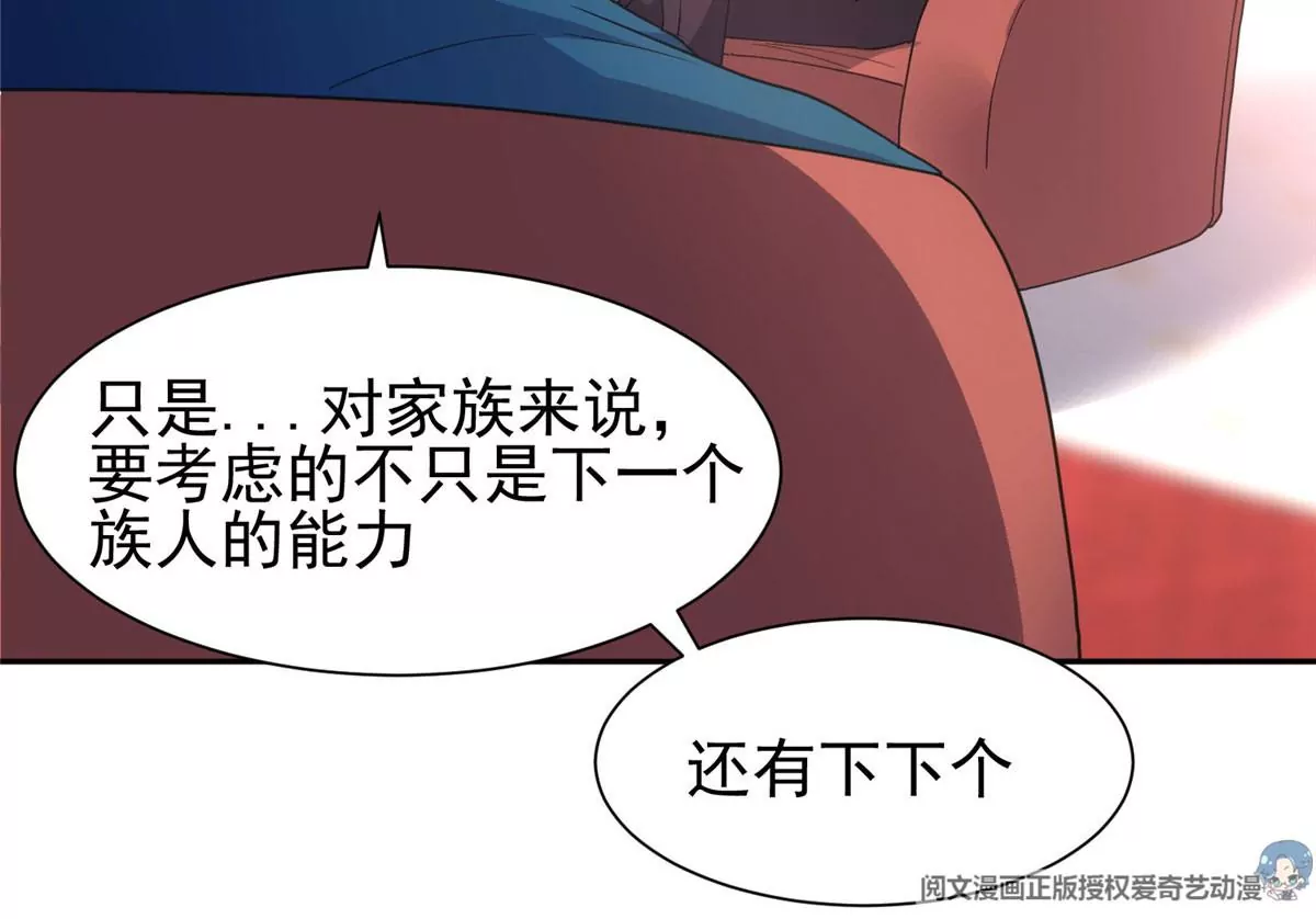 50 拍马屁13