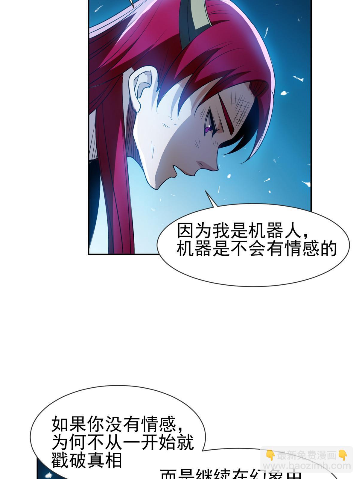 199 没看错你！17
